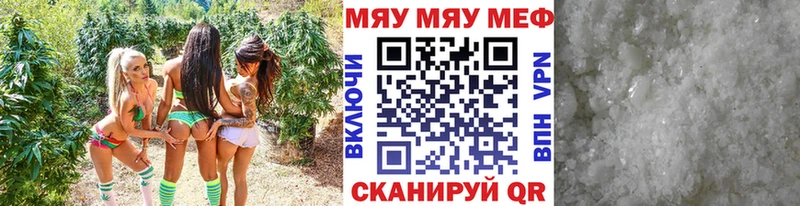 Виды наркоты Заволжск Альфа ПВП  МЕТАМФЕТАМИН  КОКАИН  Гашиш  Марихуана  Меф  АМФ 