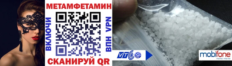 Amphetamine Розовый Заволжск