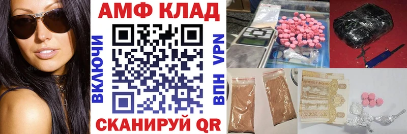 купить   Заволжск  АМФЕТАМИН 97% 