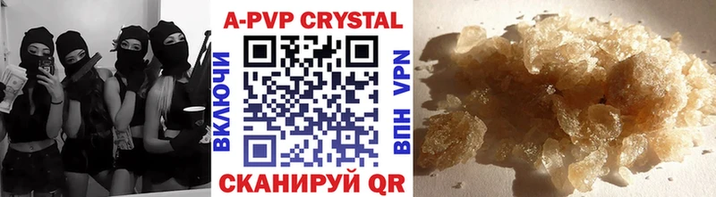 Alfa_PVP VHQ Заволжск