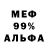 КЕТАМИН VHQ 4. Mike