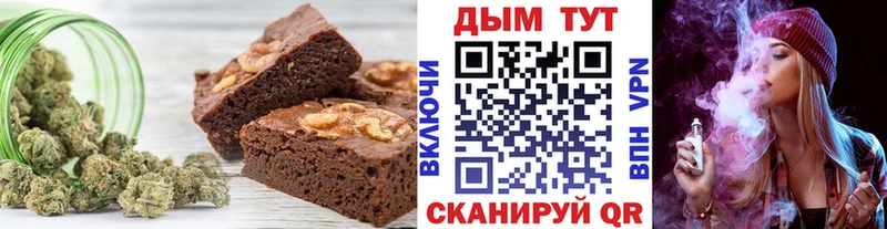 omg маркетплейс  Заволжск  Canna-Cookies марихуана 