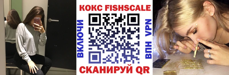 Кокаин 98% Заволжск