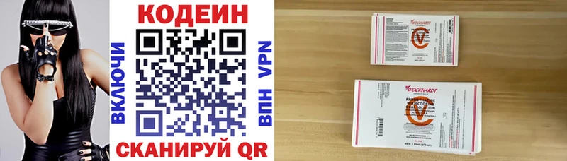 ссылка на мегу ссылки  Заволжск  Codein Purple Drank  где найти наркотики 