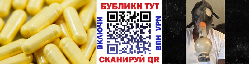 что такое наркотик  Заволжск  Ecstasy VHQ 