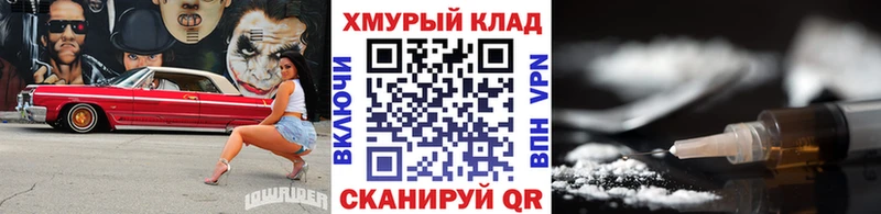 Героин Афган  купить наркоту  Заволжск 