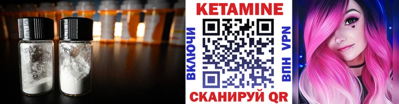 наркота  Заволжск  даркнет состав  Кетамин VHQ 