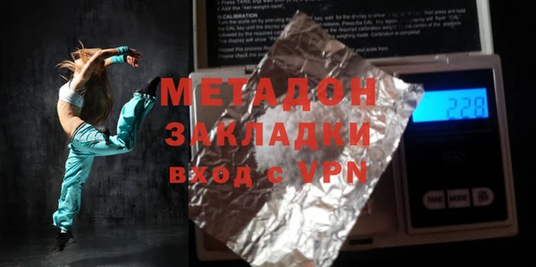 MDMA Алексеевка