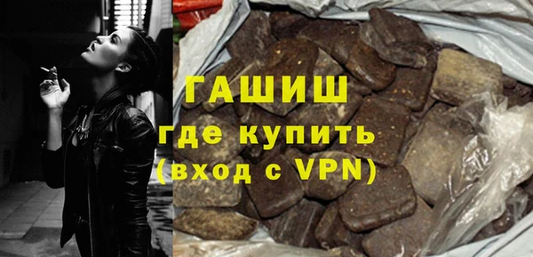 ALPHA-PVP Протвино