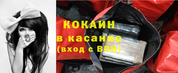 кокаин колумбия Алексин