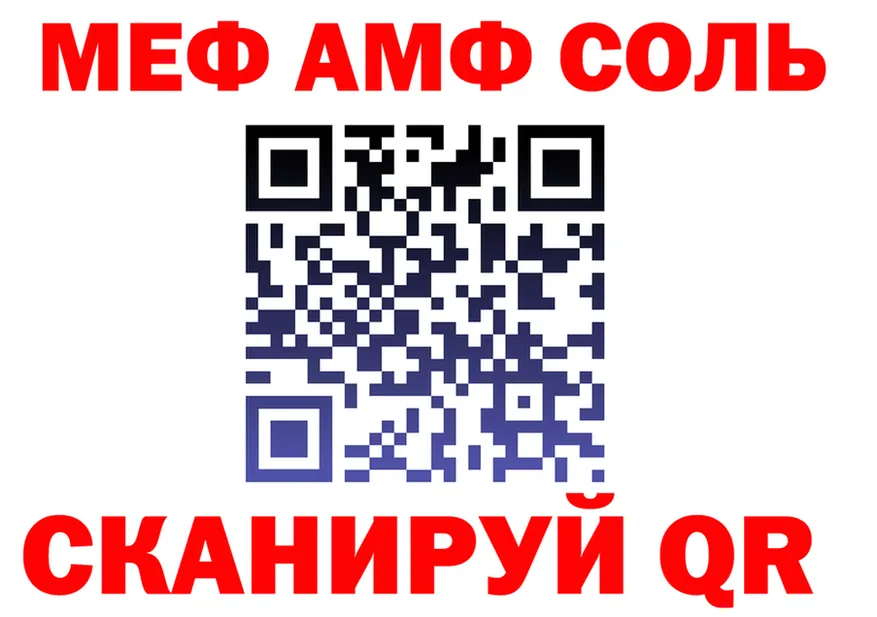 ТГК концентрат маркетплейс мориарти МЕГА Заволжск