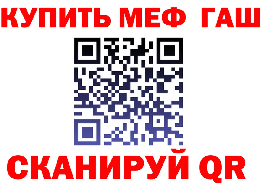 АМФ 98% ссылка это гидра Заволжск