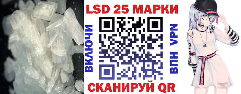 где купить наркотик  Заволжск  LSD-25 экстази ecstasy 