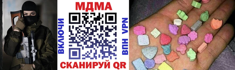 MDMA молли  Заволжск 
