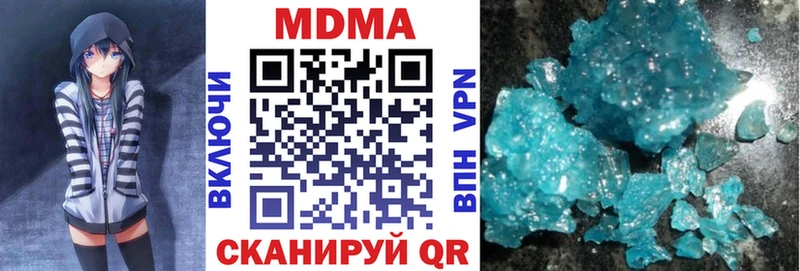 МДМА VHQ Заволжск