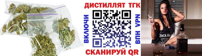 закладки  Заволжск  OMG зеркало  Дистиллят ТГК вейп с тгк 