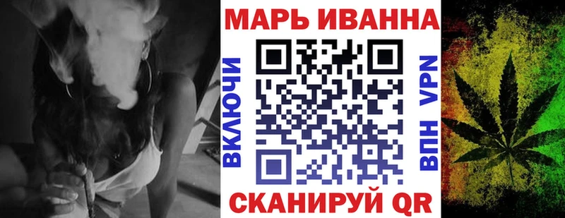 что такое   Заволжск  МАРИХУАНА гибрид 